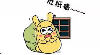 遏制吃瓜群众,共建和谐网络环境