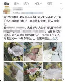 吃瓜婴儿死亡事件,悲剧背后的食品安全警示