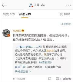 陈怼怼吃瓜,揭秘娱乐圈幕后真相