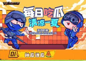 手游吃瓜nga,揭秘热门游戏背后的故事与争议