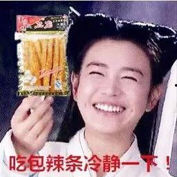 贾静雯吃瓜表情,表情包界的“瓜王”