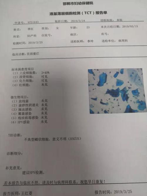 吃瓜被感染hpv,吃瓜也能感染HPV？揭秘病毒传播途径与预防措施